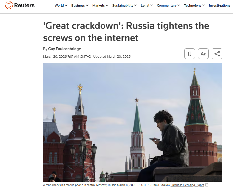 скрін