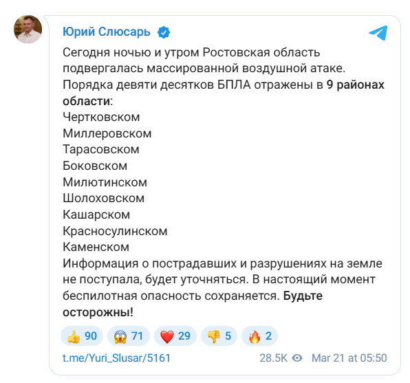 скрін