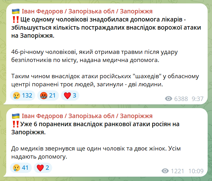 скрін