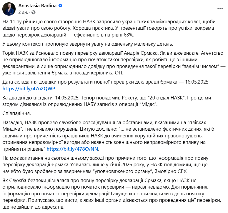 скрін