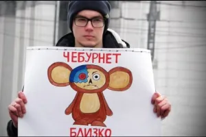 чебурнет