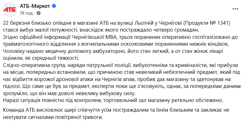 скрін
