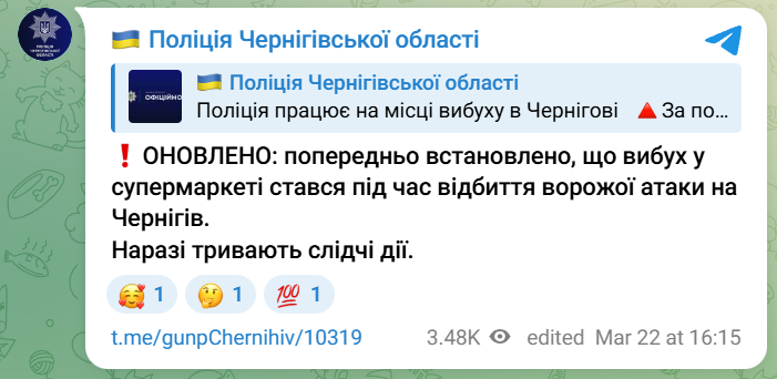 скрін