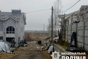 Атака