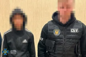 SBU