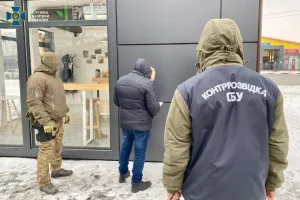 SBU