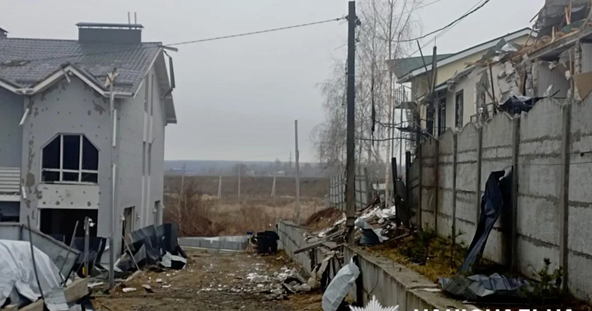 Атака