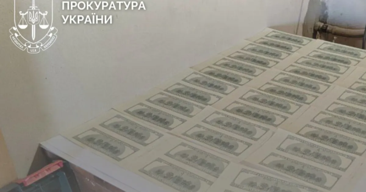 valuta