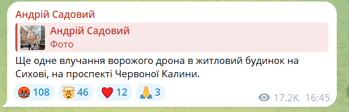 скрін
