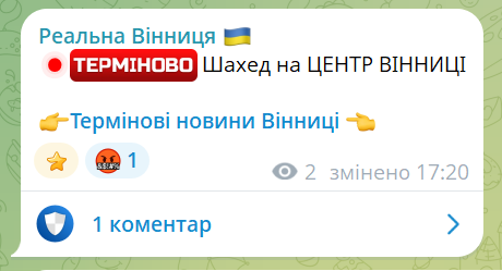 скрін