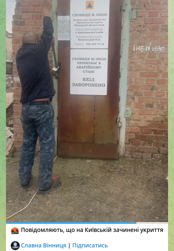 скрін