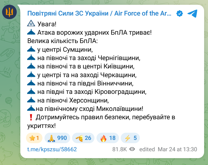 скрін
