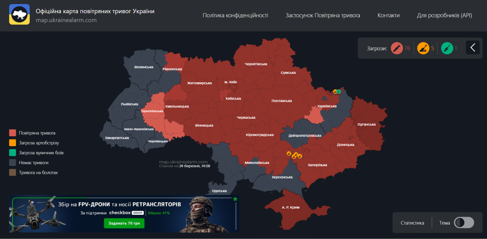 мапа