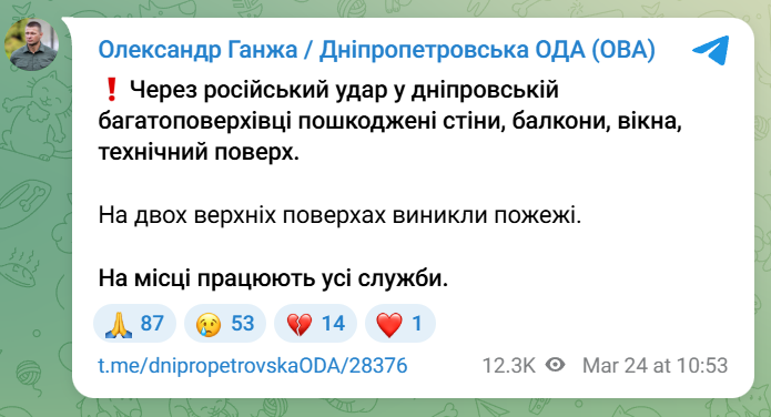 скрін