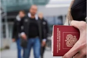 паспорт РФ
