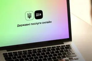 Мицифры