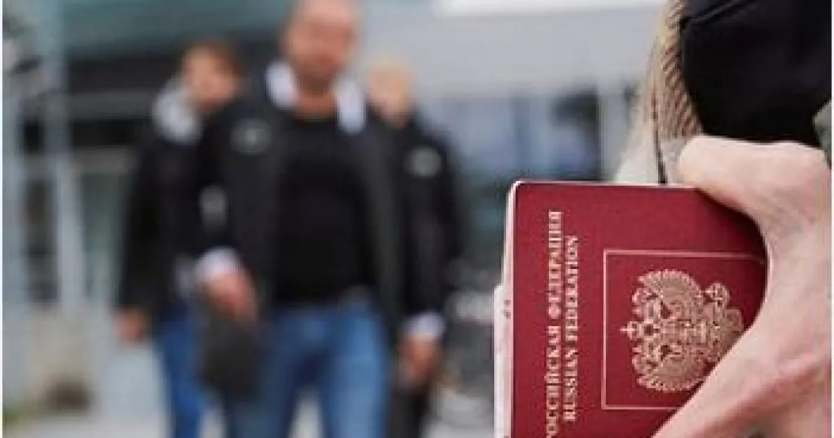 паспорт РФ