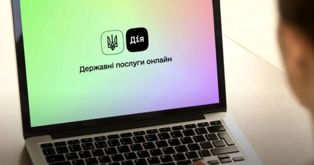 Мицифры