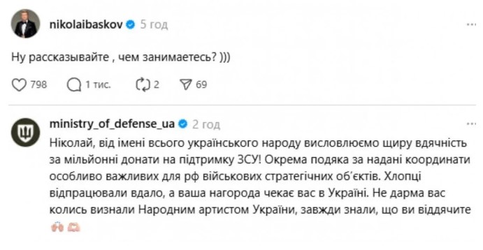 скриншот