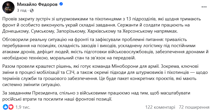 скрін