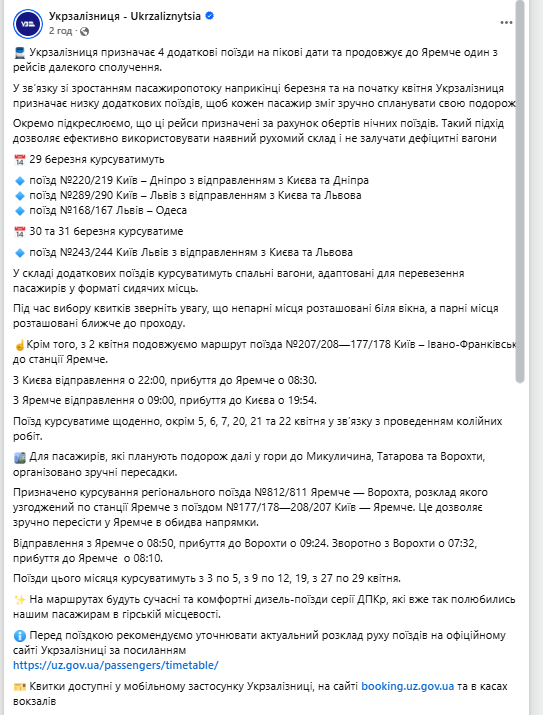 скрін