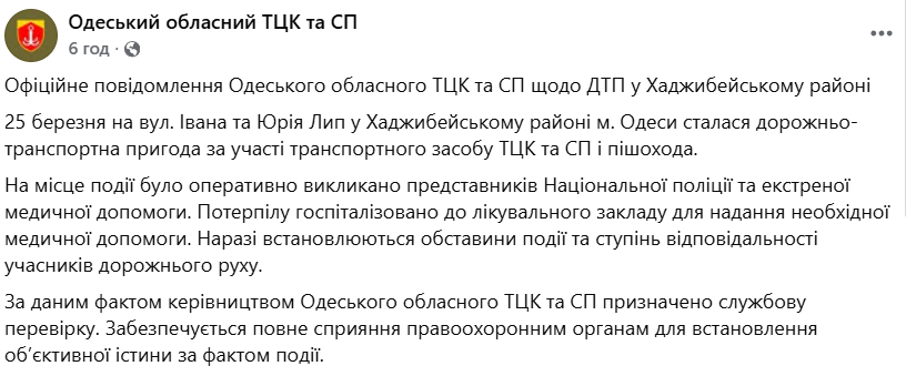 скрін