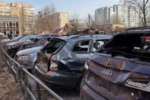 Атака