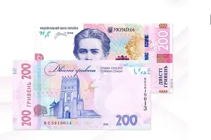 200 грн