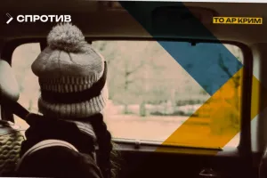 Центр национального сопротивления