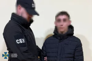 SBU