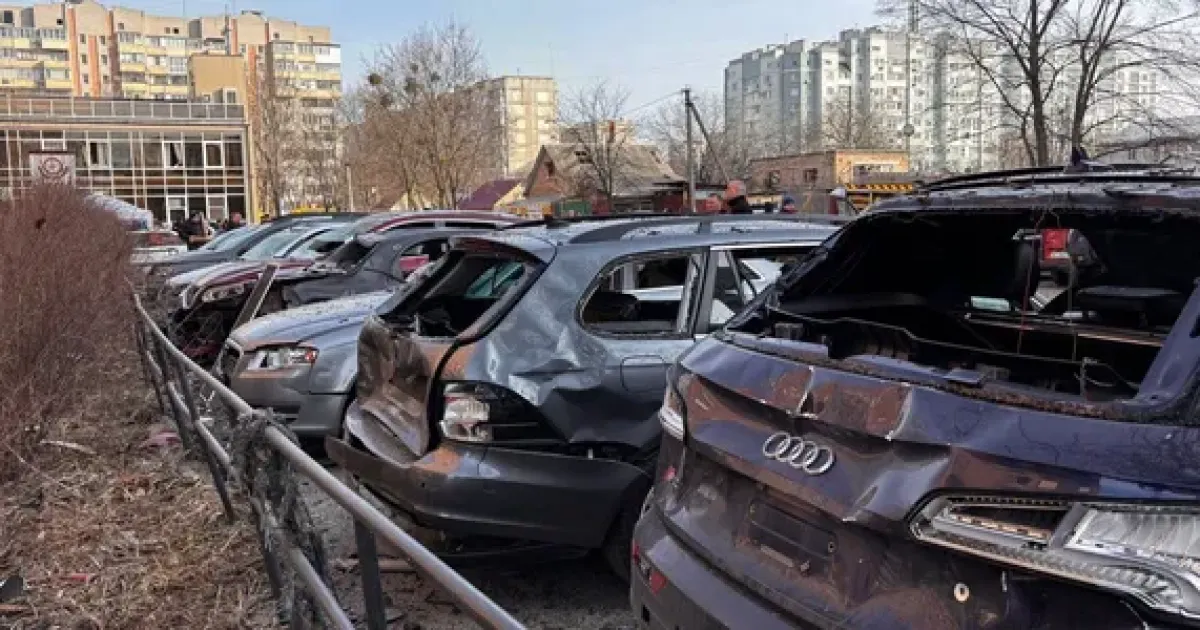 Атака