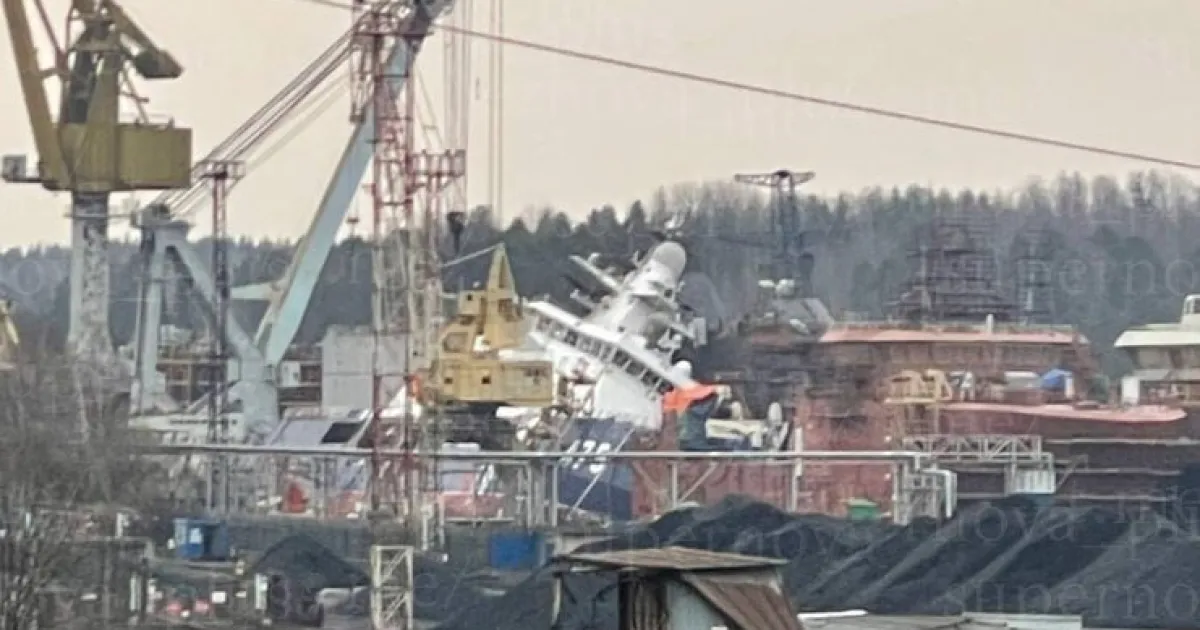 Атака