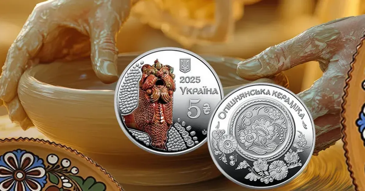 Монета
