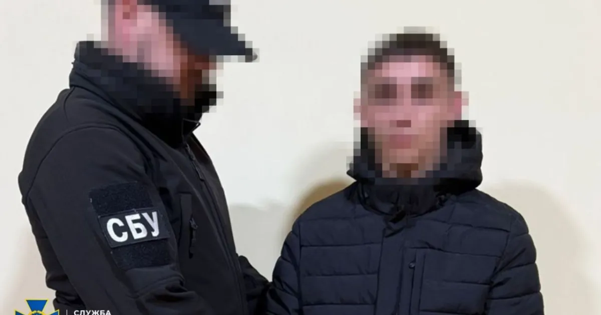 SBU