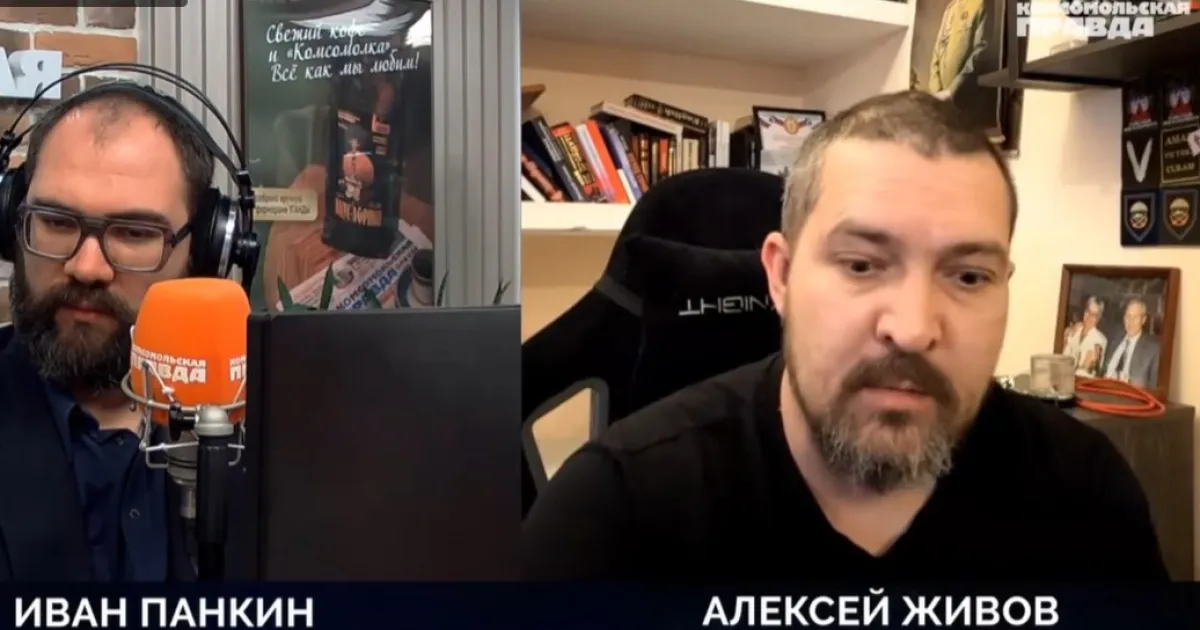 пропагандисты