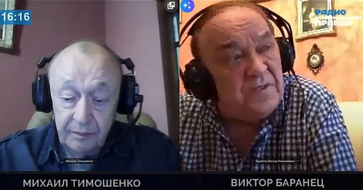 Баранец