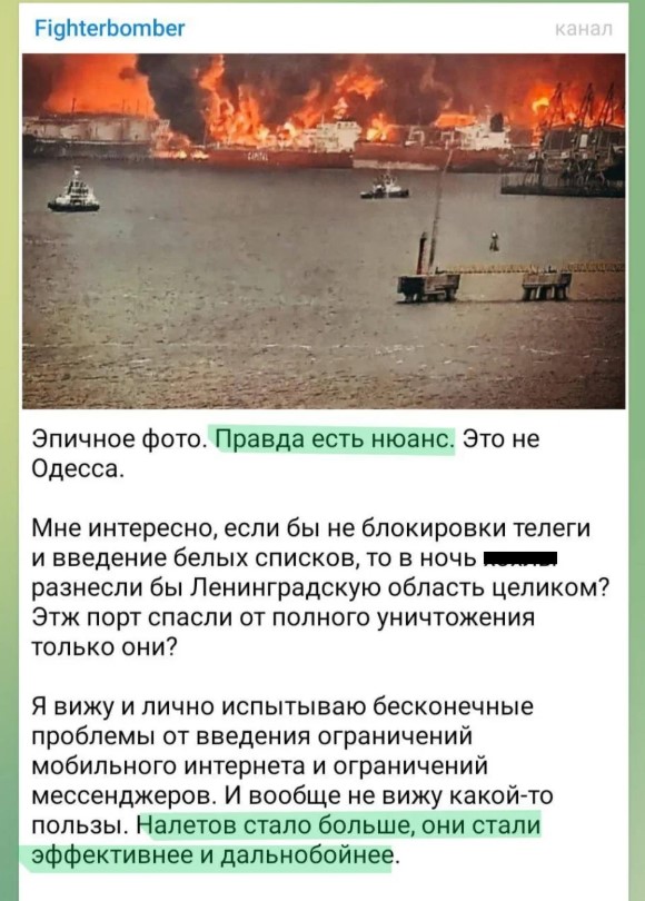 скриншот