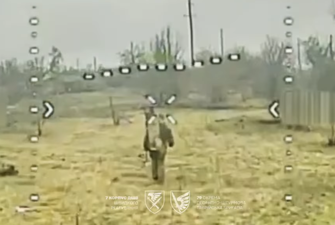 скрін