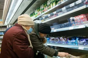 Інфляція - Инфляция