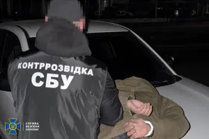 SBU