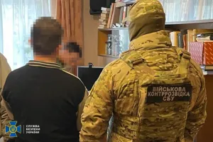 SBU