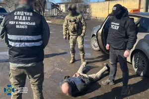 SBU