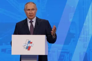 Путин