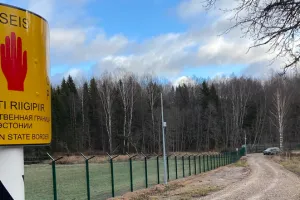 Эстония