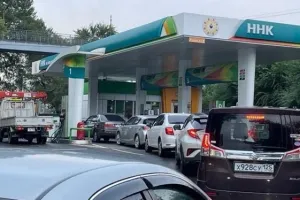 Россия