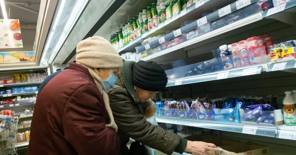 Інфляція - Инфляция