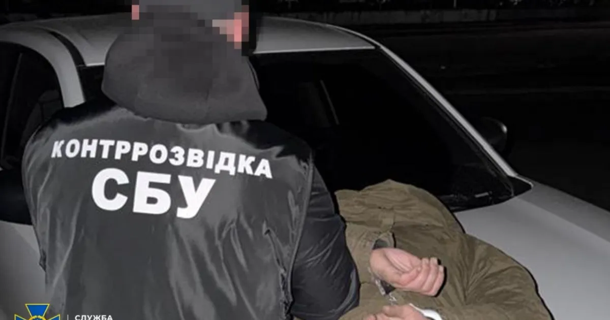 SBU