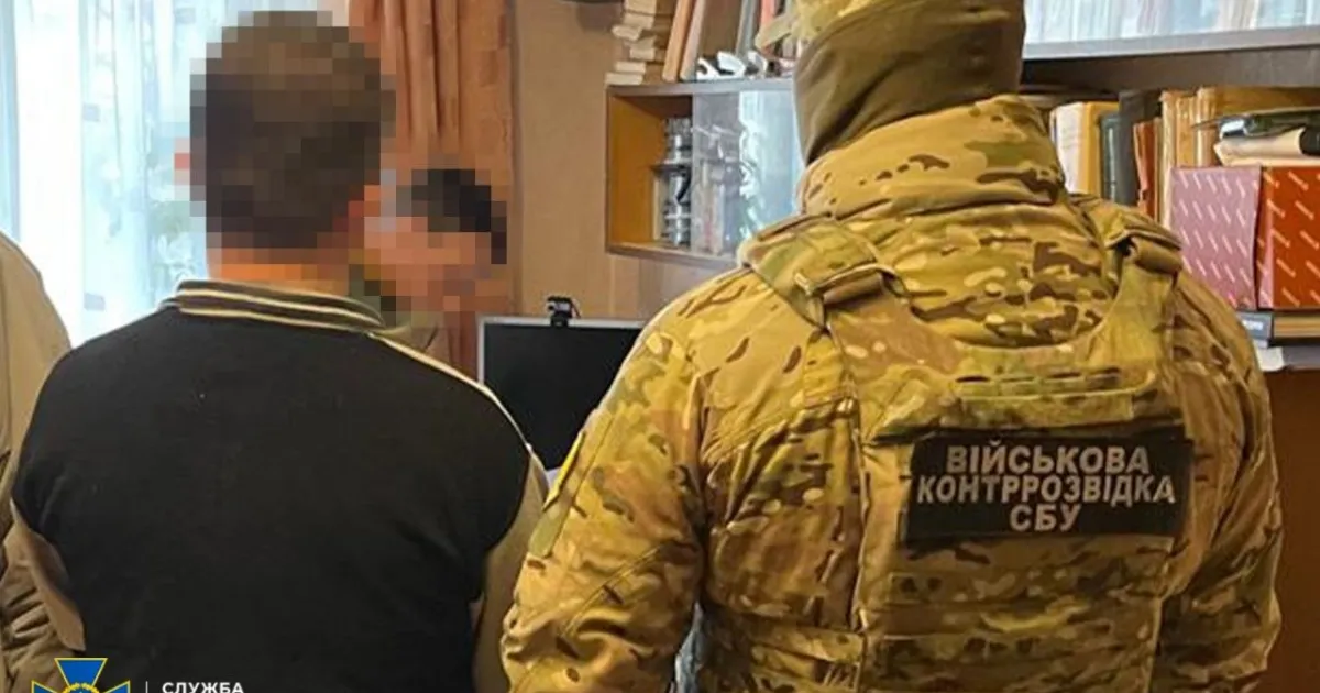 SBU