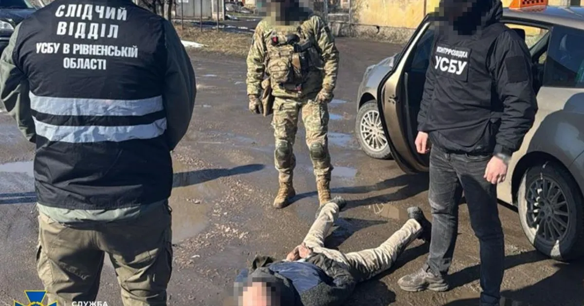 SBU