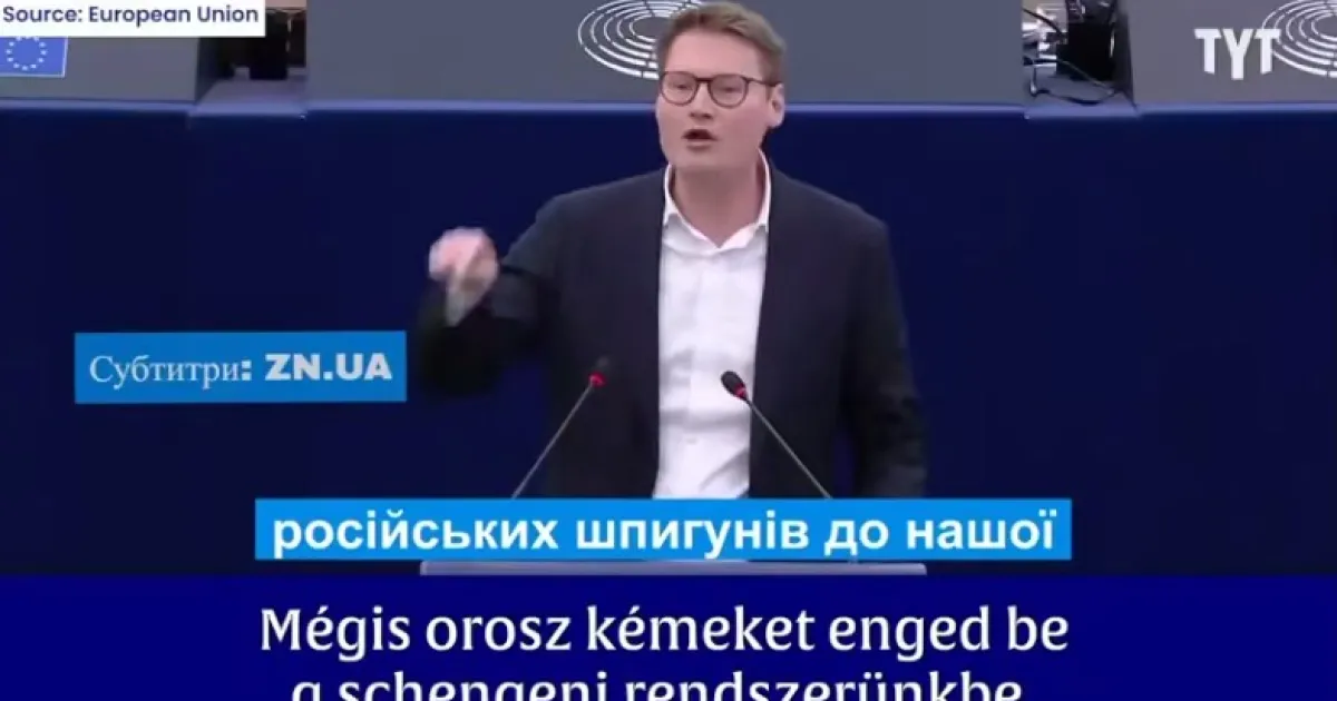 німецький депутат Моріц Кернер